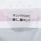 Camisa São Paulo Home 25/26 - Feminina