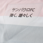 Camisa São Paulo III 25/26 - Torcedor Masculina